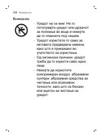 Страница 218