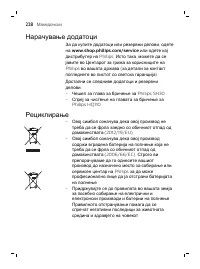 Страница 228