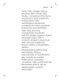Страница 23