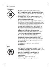 Страница 246