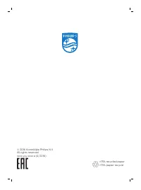 Страница 276