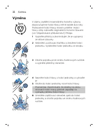 Страница 32