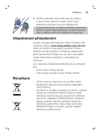 Страница 33