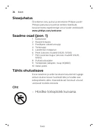 Страница 36