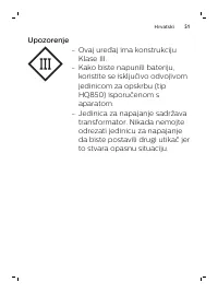 Страница 51