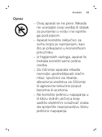 Страница 53