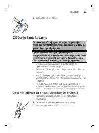 Страница 57