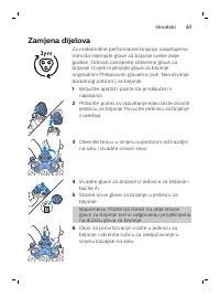 Страница 61