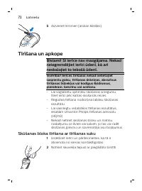 Страница 72
