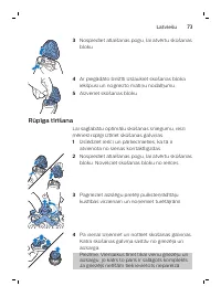 Страница 73