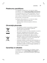 Страница 77