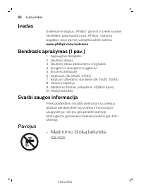 Страница 80