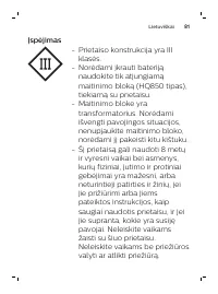 Страница 81
