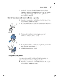 Страница 87