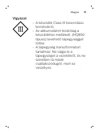 Страница 95