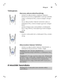 Страница 99