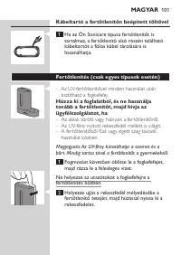 Страница 101