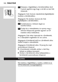 Страница 102