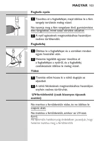 Страница 103