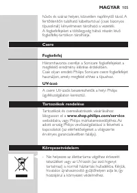 Страница 105