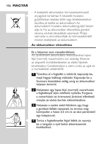 Страница 106