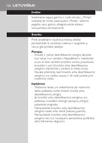 Страница 126