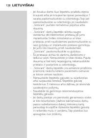 Страница 128