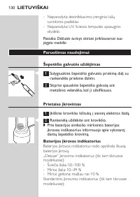 Страница 130