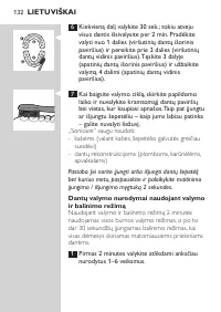 Страница 132