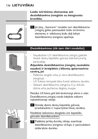 Страница 136