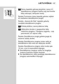 Страница 137