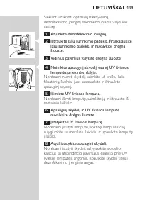 Страница 139