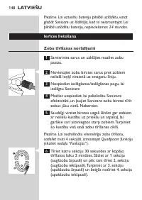 Страница 148