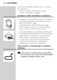 Страница 152