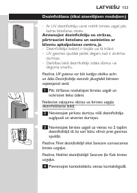 Страница 153