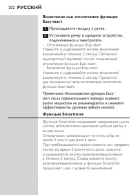 Страница 202