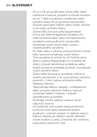 Страница 214