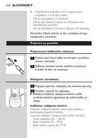 Страница 216