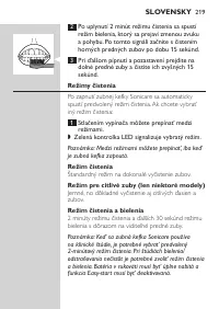Страница 219