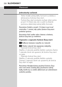 Страница 220