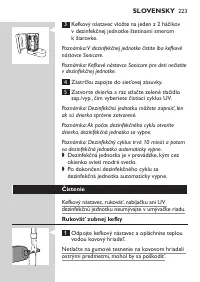 Страница 223