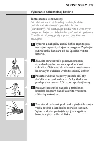 Страница 227
