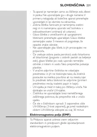 Страница 231