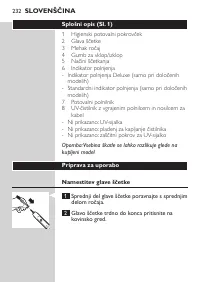 Страница 232