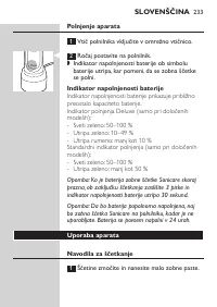 Страница 233