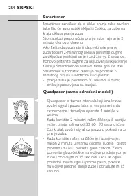 Страница 254