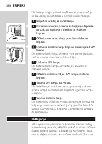 Страница 258