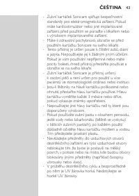 Страница 43
