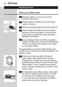 Страница 46