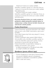 Страница 49